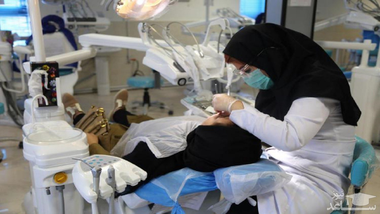 آغاز ثبت نام آزمون دانشنامه دندانپزشکی از ۱۷ خرداد