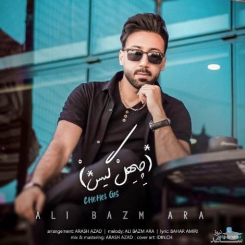 دانلود آهنگ چهل گیس از علی بزم آرا