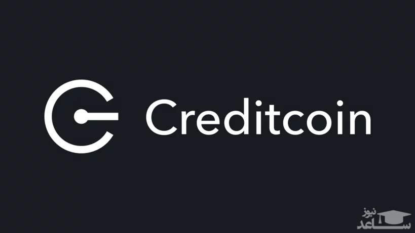 آشنایی با ارز دیجیتال کردیت کوین (Creditcoin)