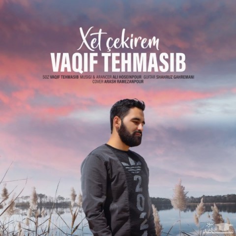 دانلود آهنگ خط چکیرم از واقف طهماسب