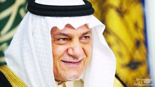ترکی‌الفیصل: مجبور به همزیستی با ایران هستیم