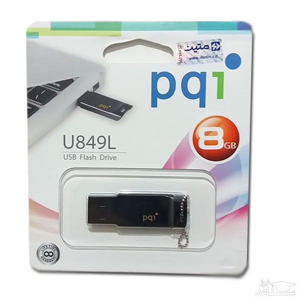 فلش مموری پی کیو آی مدل U849L