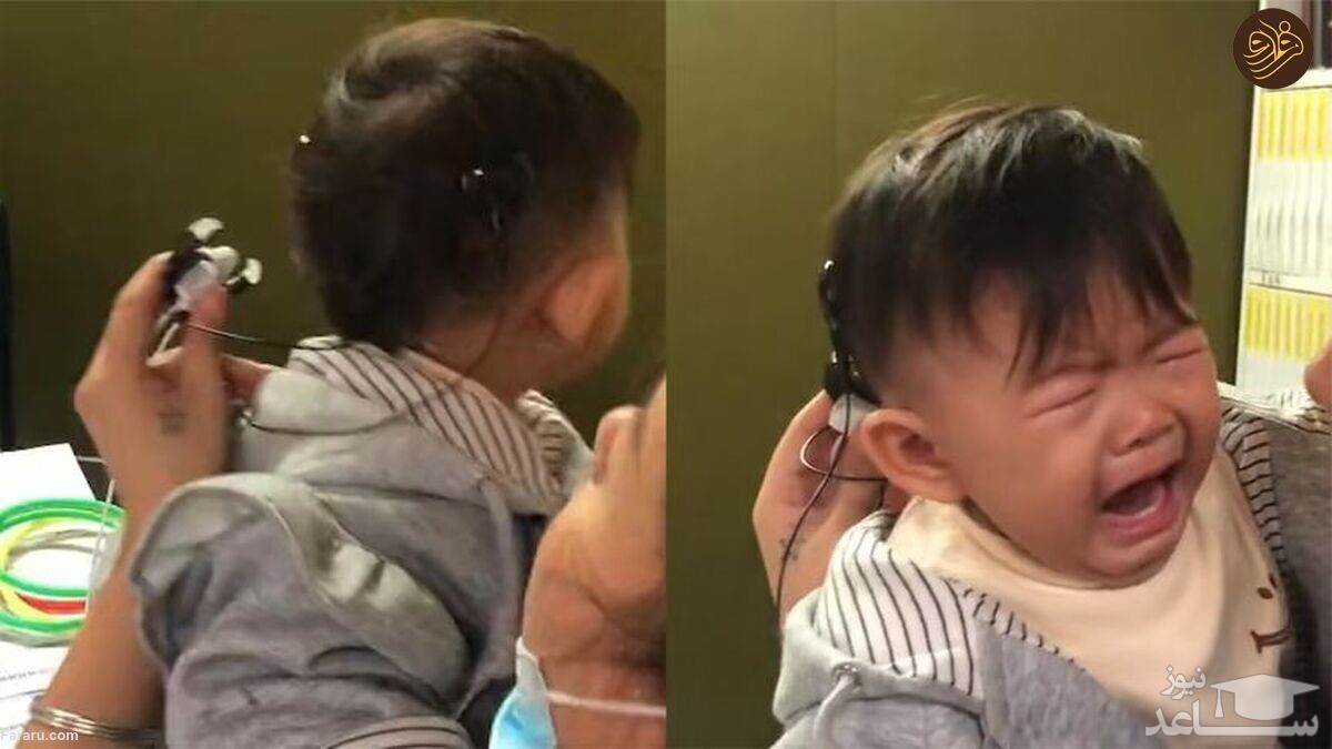 (فیلم) واکنش کودک ناشنوا وقتی برای اولین بار صدای مادرش را شنید