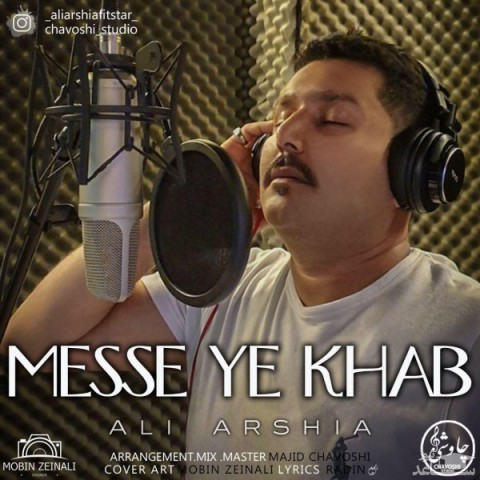 دانلود آهنگ مثل یه خواب از علی عرشیا