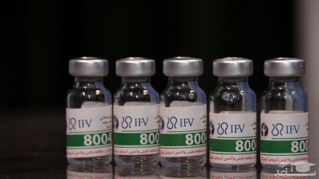 "پاستوکووک" برای تزریق به کودکان ایرانی مناسب است