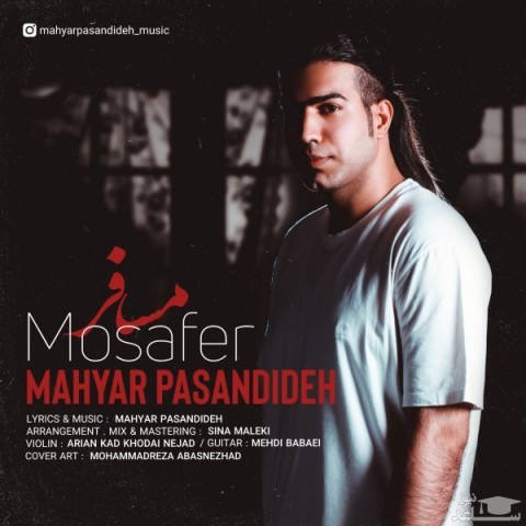 دانلود آهنگ مسافر از مهیار پسندیده