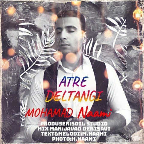 دانلود آهنگ عطر دلتنگی از محمد نعامی