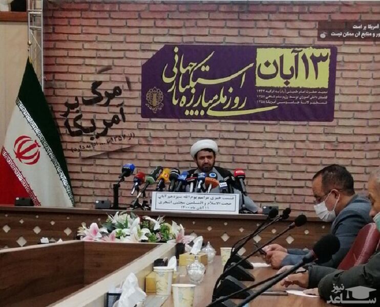 در هیچ شهری راهپیمایی ۱۳ آبان نداریم/ سردار سلامی؛ سخنران مراسم تهران