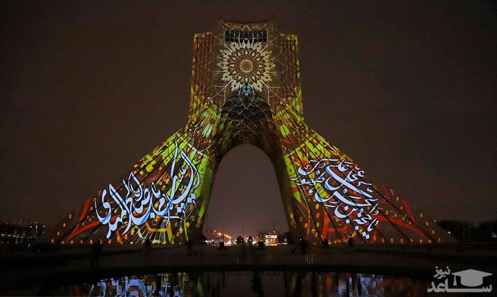 (تصاویر) نورافشانی برج آزادی و میلاد