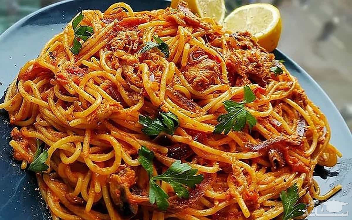 روش تهیه اسپاگتی ایتالیایی لذیذ