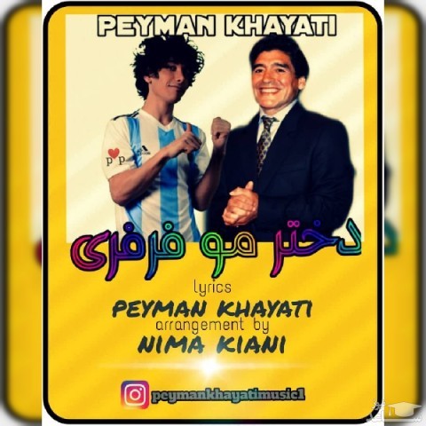 دانلود آهنگ دختر مو فرفری از پیمان خیاطی