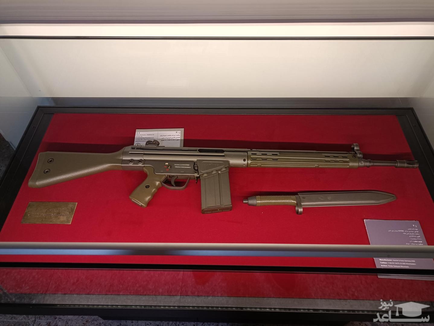 آشنایی با موزه سلاح های سلطنتی تهران