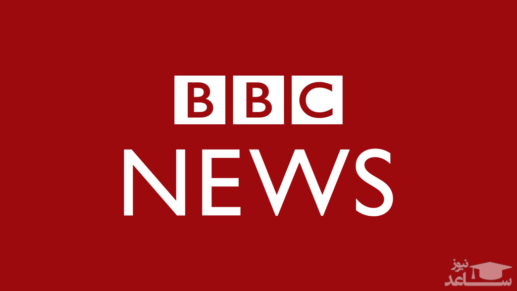 واکنش BBC به سرنگونی پهپاد جاسوسی آمریکا