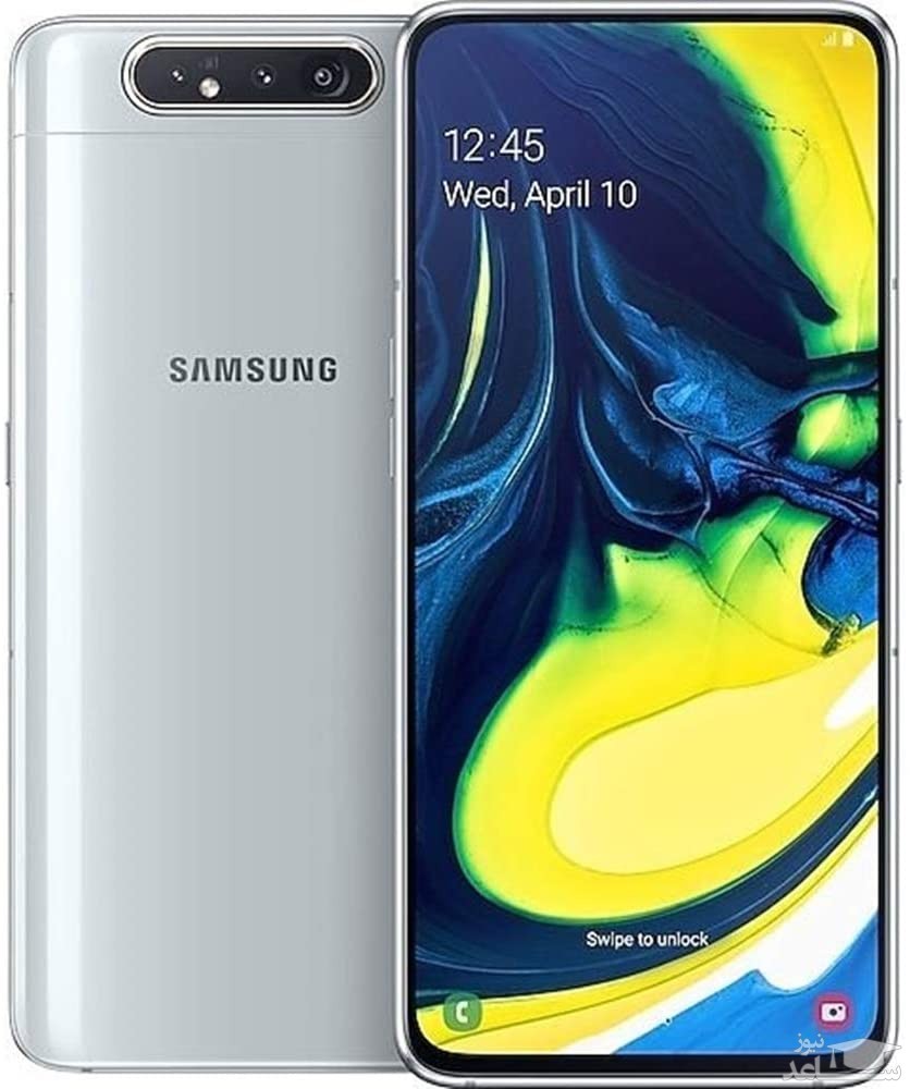 قیمت گوشی سامسونگ گلکسی A80 - Samsung Galaxy A80