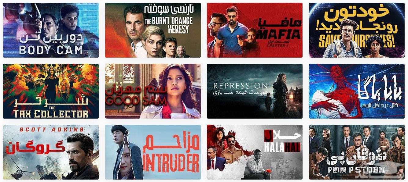 دانلود فیلم ایرانی و فیلم خارجی از رسانه اینترنتی آپ تی وی