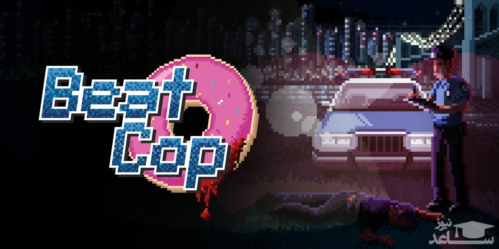 معرفی و بررسی یک بازی هیجان انگیز به نام Beat Cop+دانلود