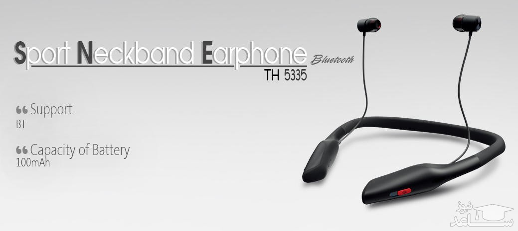 هدست بلوتوثی تسکو مدل TH 5335