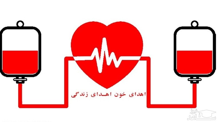 کرونا از طریق اهدای خون منتقل نمی‌شود