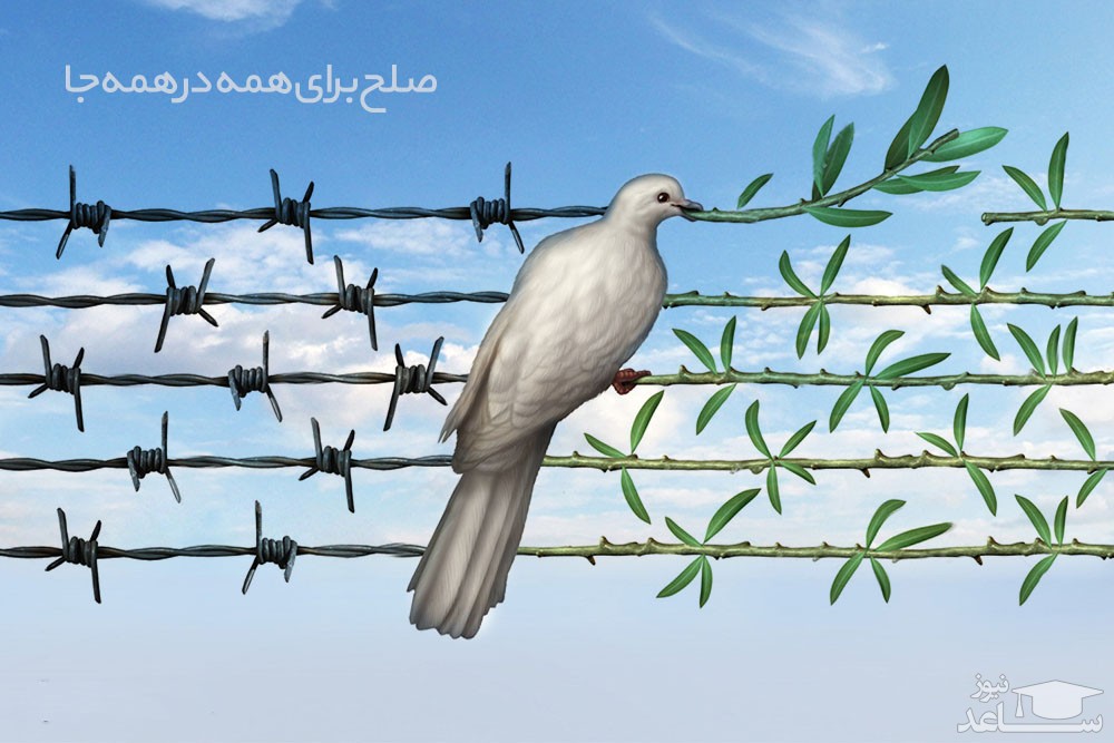 پوستر کبوتر صلح