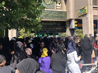 تجمع معلمان حق‌التدریسی مقابل آموزش و پرورش