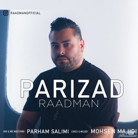 دانلود آهنگ پریزاد از رادمان