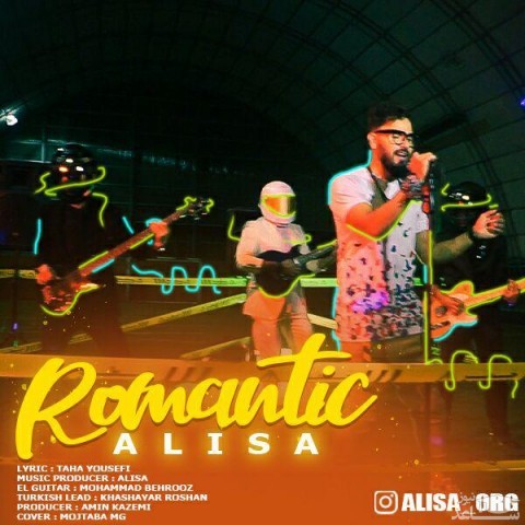 دانلود آهنگ رمانتیک از علیسا