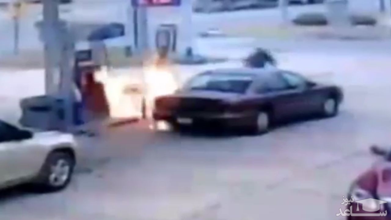 (فیلم) عاقبت حواس پرتی راننده در پمپ بنزین