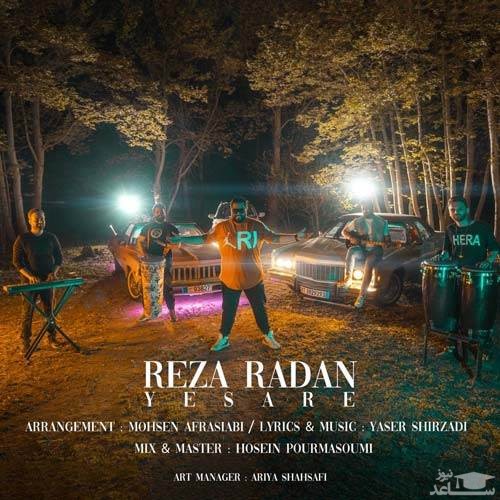 دانلود آهنگ یسره از رضا رادان