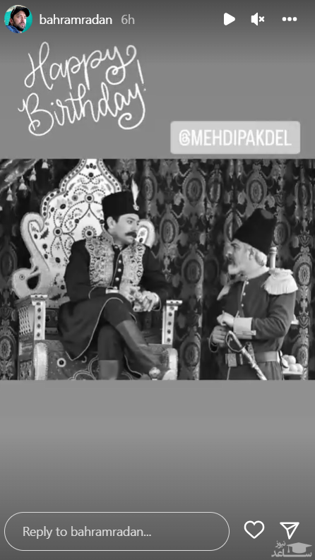 مهدی پاکدل و بهرام رادان