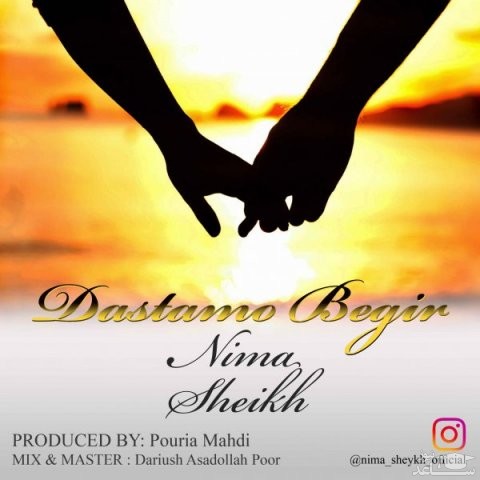 دانلود آهنگ دستامو بگیر از نیما شیخ