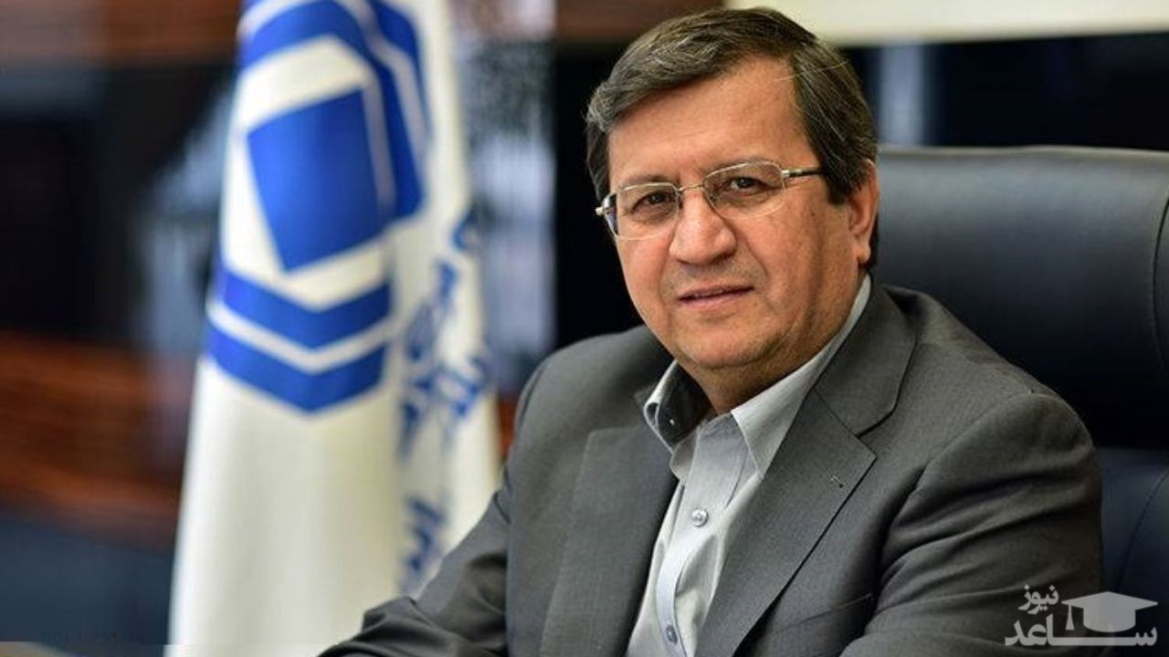 رئیس بانک مرکزی: تحریم نفس‌های آخر را می‌کشد