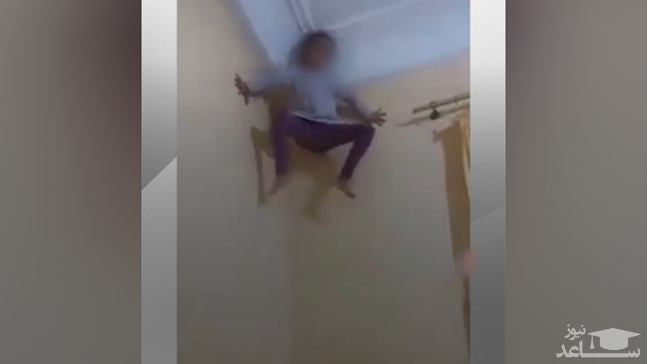 (فیلم) بالا رفتن یک کودک از دیوار راست! 