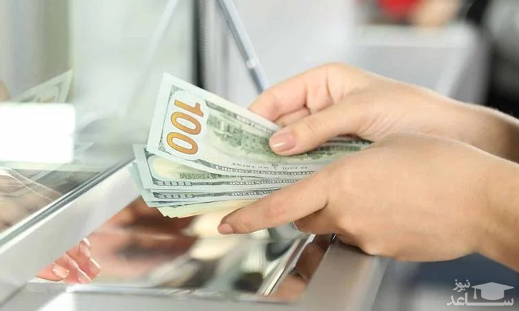 امروز بانک ها دلار را از مردم چند می خرند؟ یکشنبه 97/07/22