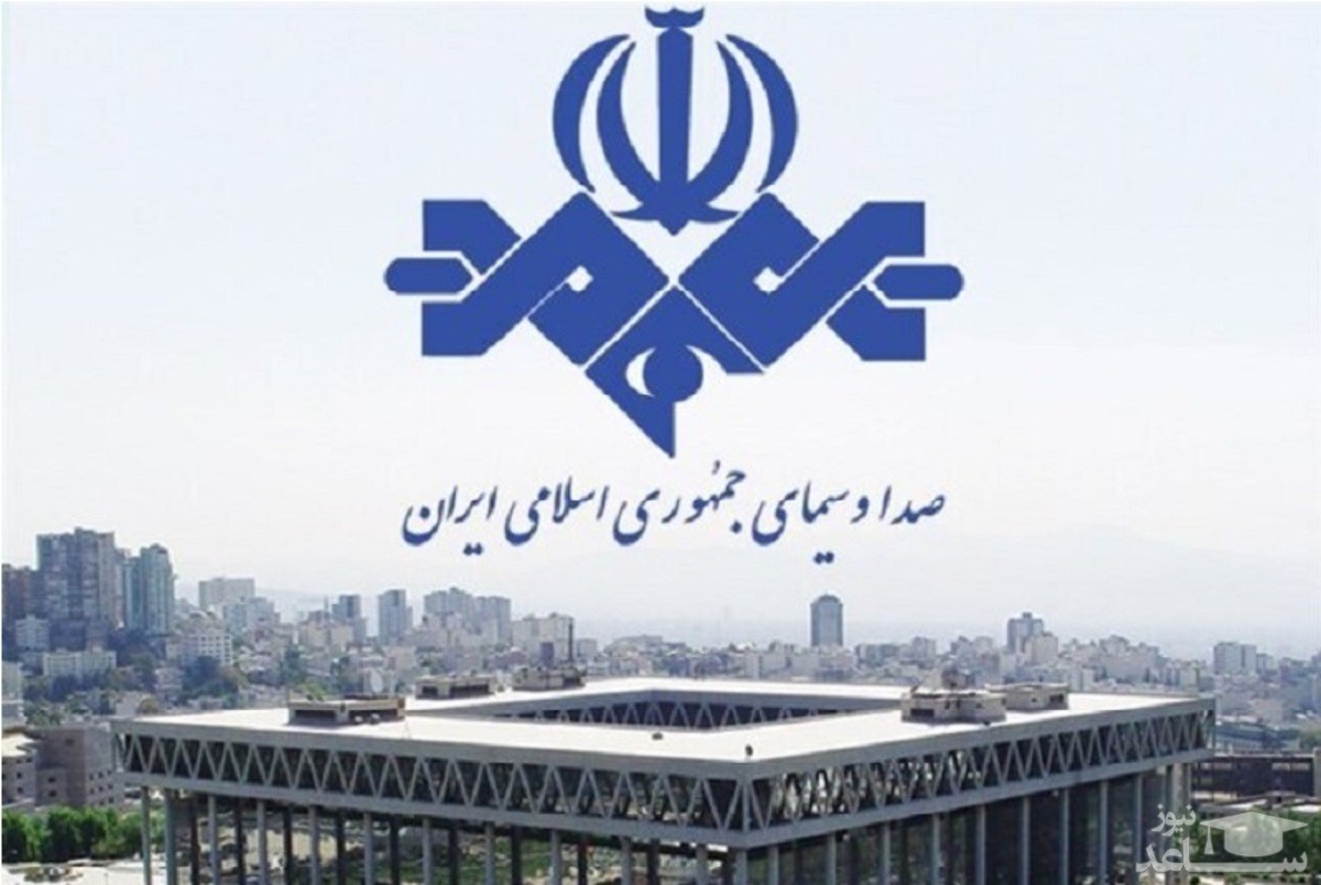 تحریم‌شدگان صداوسیما چه افرادی هستند؟
