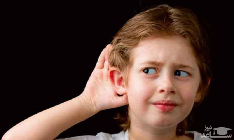 تاثیر کم شنوایی در اختلالات یادگیری و تکلم کودکان