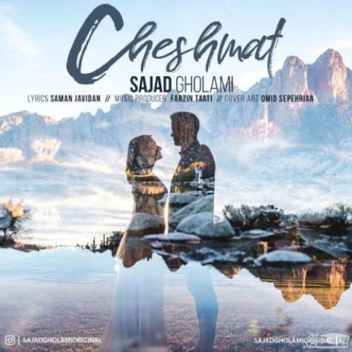 دانلود آهنگ چشمات از سجاد غلامی