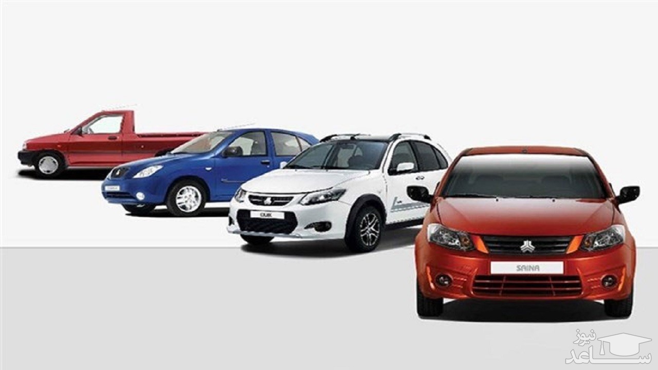 نتایج قرعه کشی سایپا اعلام شد