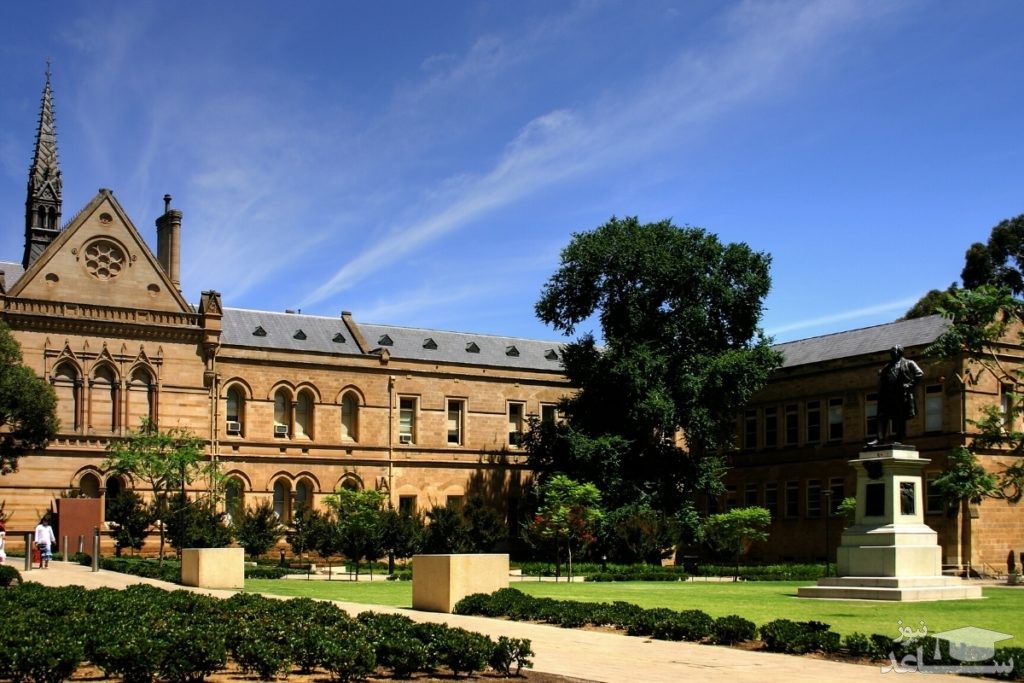 نورث تراس (North Terrace)