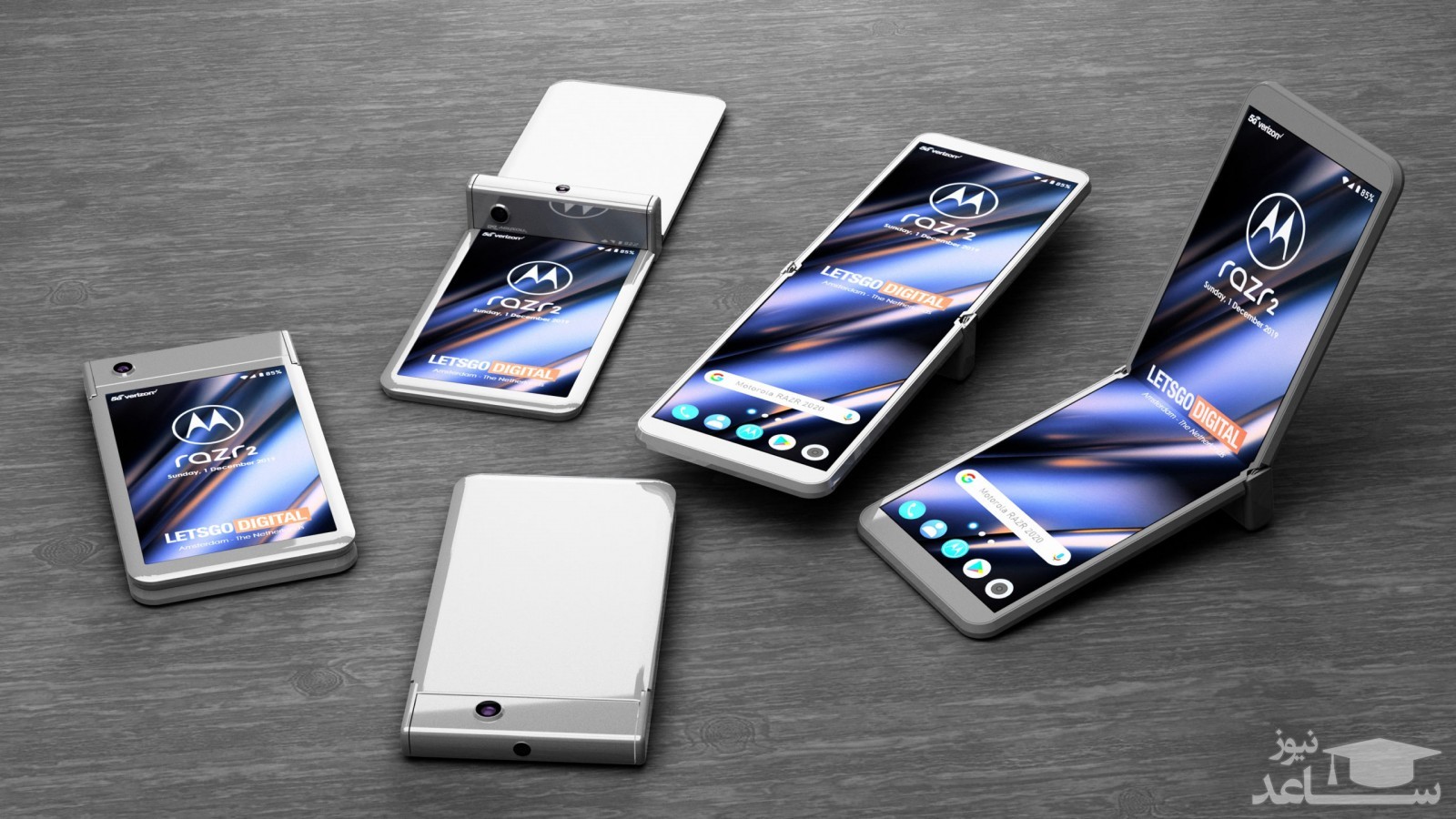 موتورولا ریزر 2020