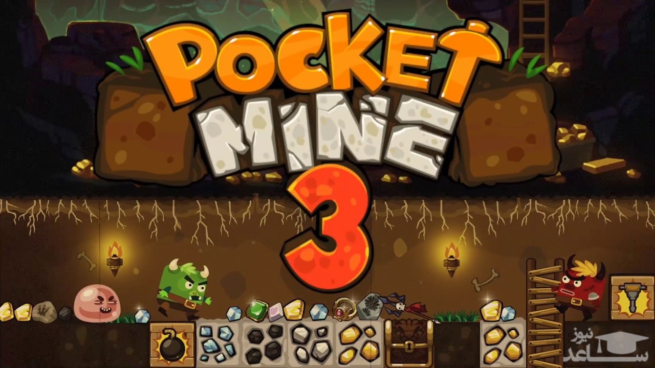 Pom 3 mine