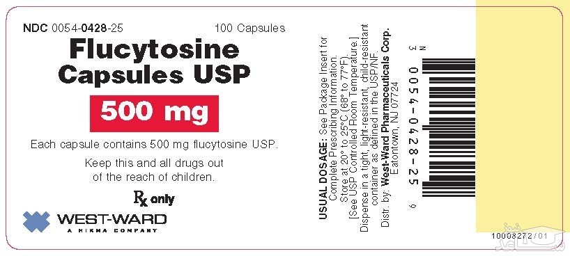 میزان و نحوه مصرف داروی فلوسایتوزین