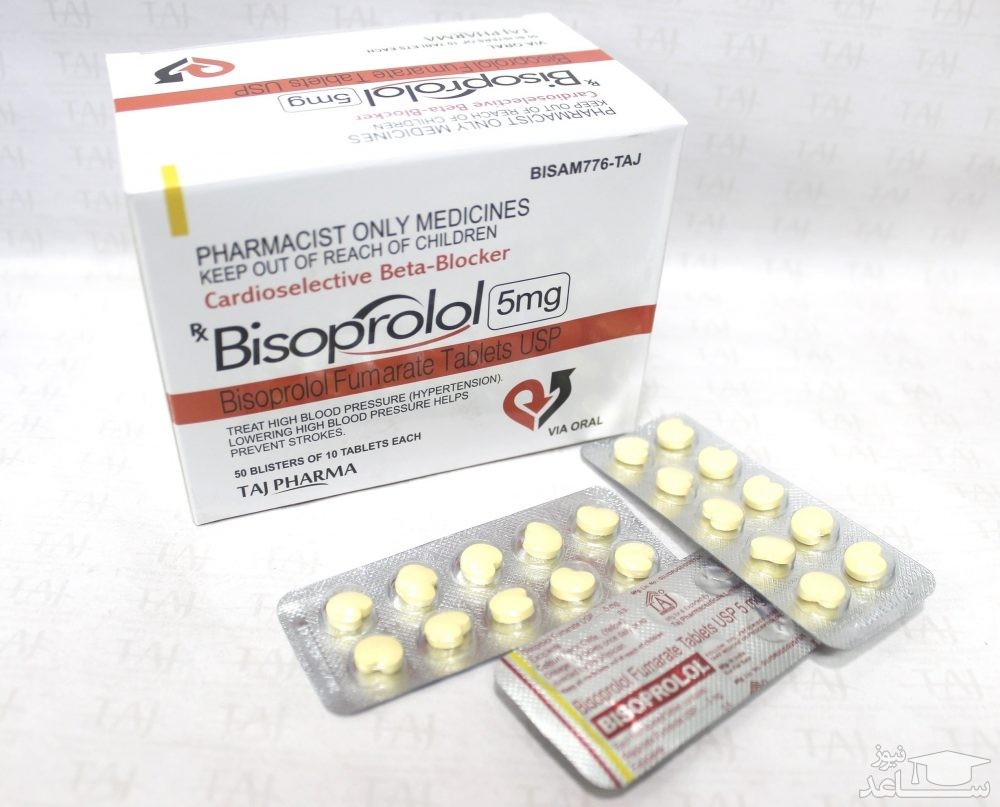 میزان و نحوه مصرف داروی بیزوپرولول