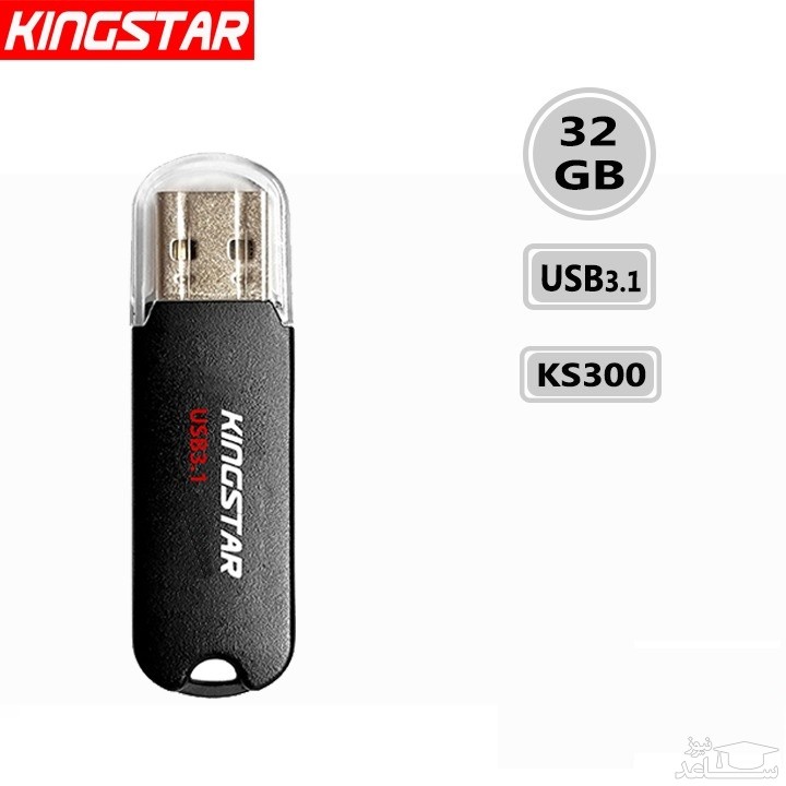 فلش مموری کینگ استار مدل KS300 Moka3