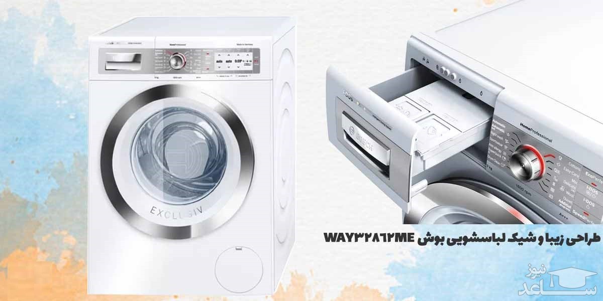 لباسشویی بوش مدل WAY32862ME