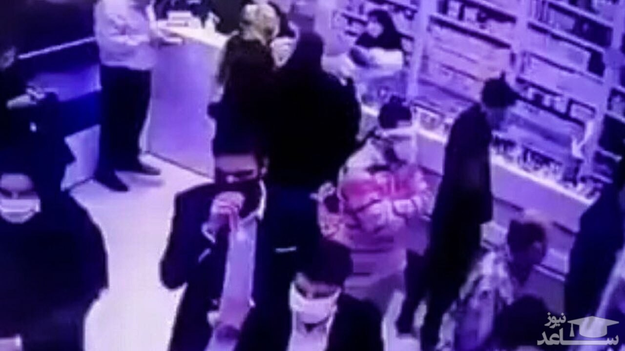 (فیلم) جیب‌بری حرفه‌ای در داروخانه