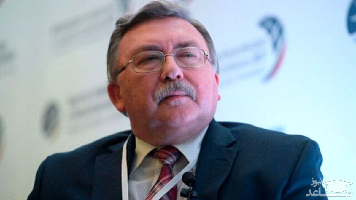 اولیانوف: روسیه حاضر به همکاری با همه طرفین برای احیای کامل برجام است