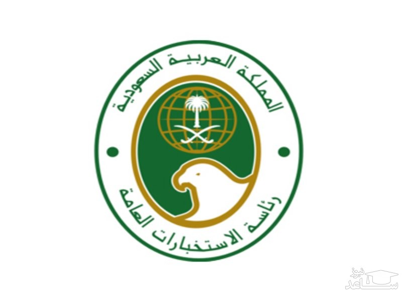 هویت تمامی کارمندان اطلاعاتی عربستان لو رفت