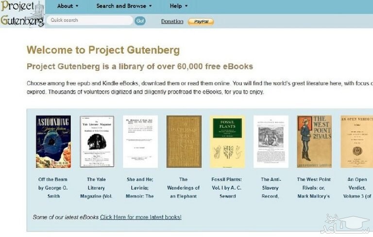 تصویروب‌سایت Project Gutenberg