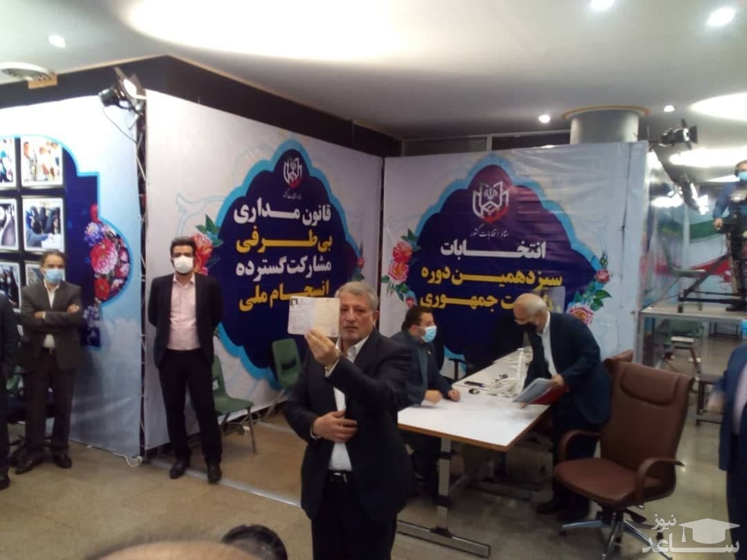 محسن هاشمی برای انتخابات ریاست جمهوری ثبت نام کرد