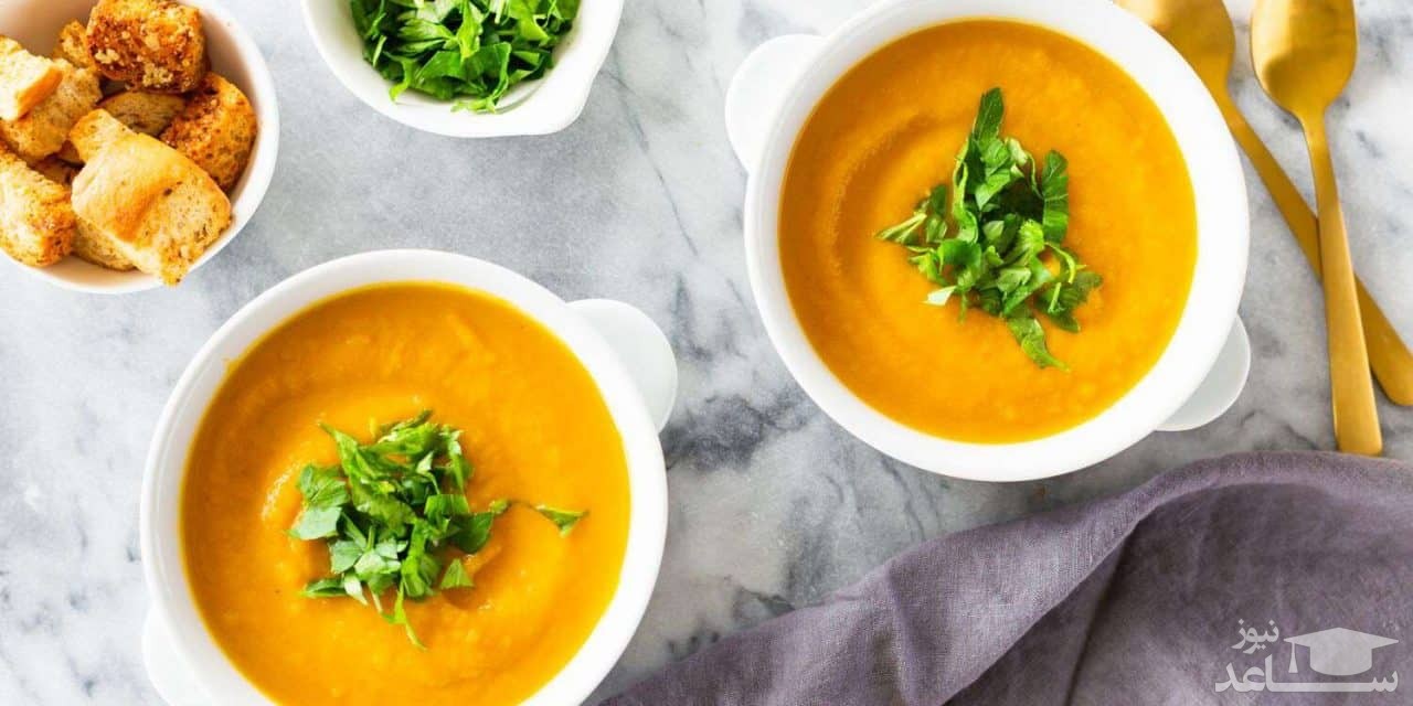 روش تهیه سوپ کدو حلوایی و گشنیز خوشمزه